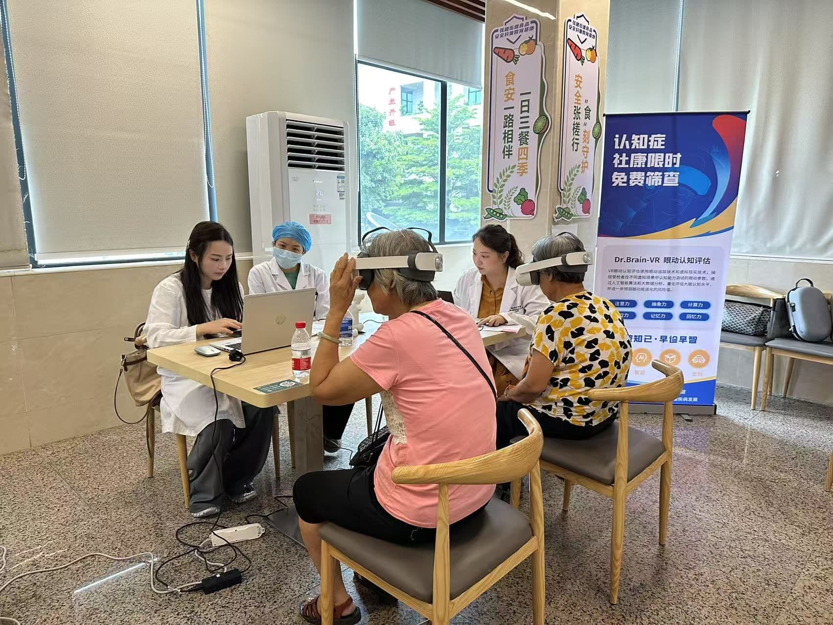 ภาพถ่ายทางคลินิกและอุปกรณ์ของ Brain Renew